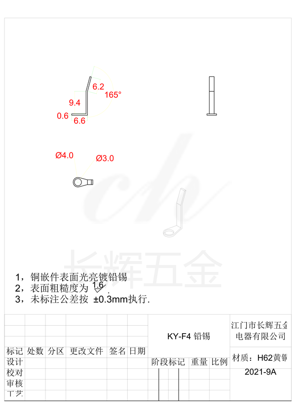 KY-F4 鉛錫 