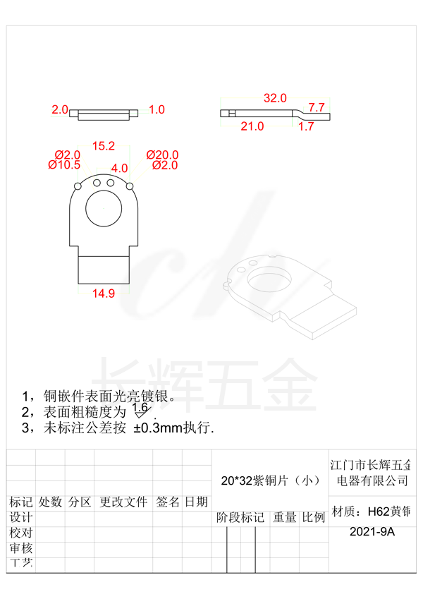 20#32紫銅片（?。? /><p>
                            20#32紫銅片（?。?/p>
                    </a></li>
                    
                    <li><a href=